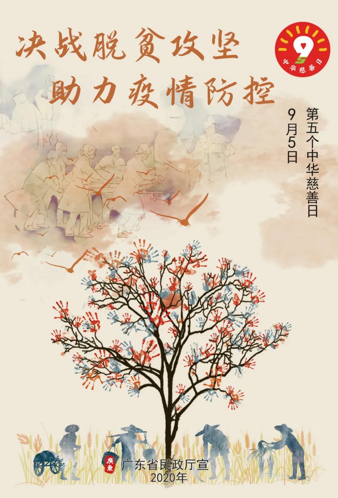微信图片_20200905132444.jpg