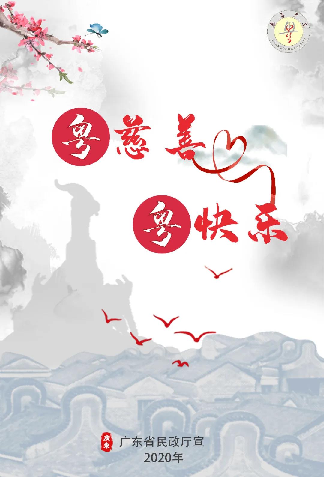 微信图片_20200905133108.jpg