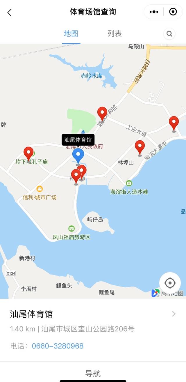 “粤省事·pc蛋蛋
版”在全省率先上线了“体育场馆查询”功能。