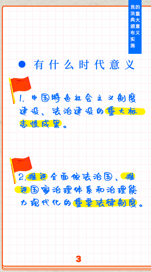 微信图片_20200925102532.png