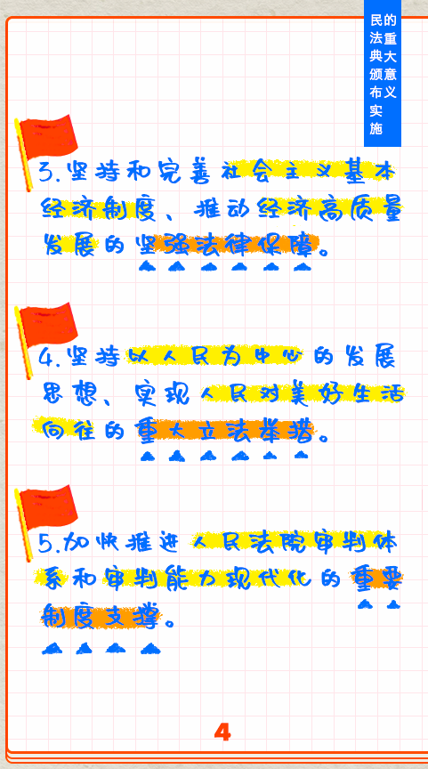 微信图片_20200925102552.png