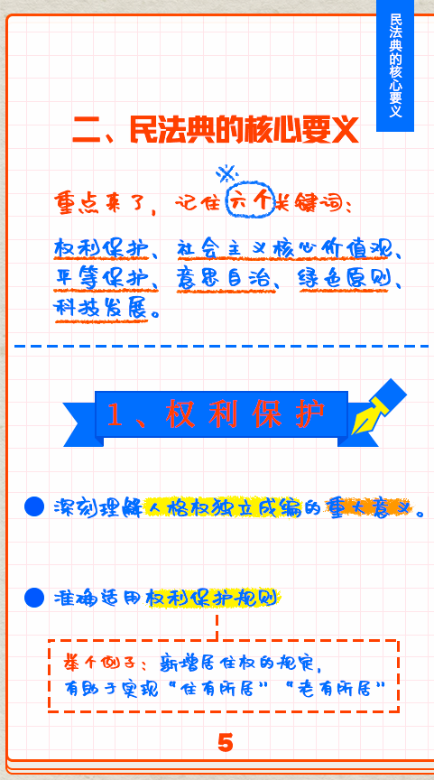 微信图片_20200925102603.png