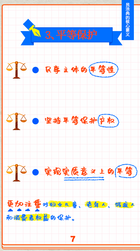 微信图片_20200925102612.png