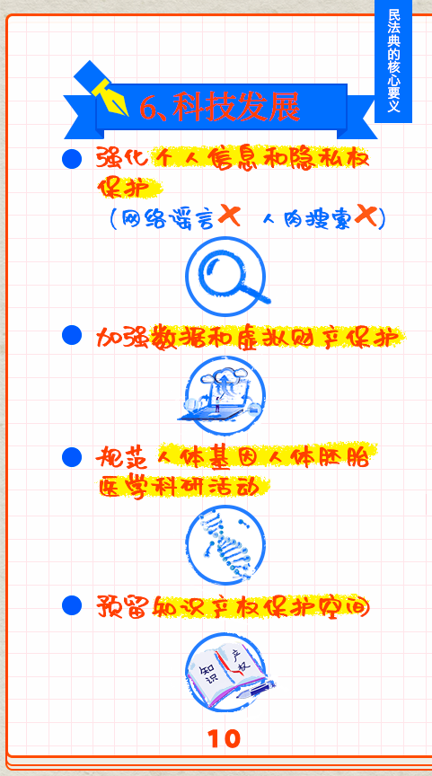 微信图片_20200925102624.png
