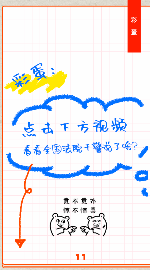 微信图片_20200925102628.png