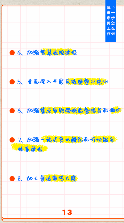微信图片_20200925102642.png