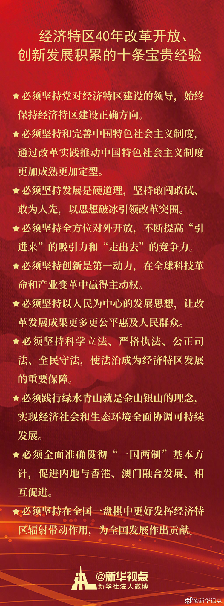 微信图片_20201014180632.jpg