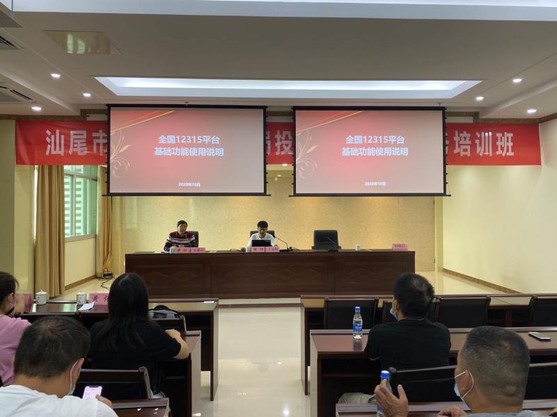 省市场监管局举报投诉中心到pc蛋蛋(中国)开奖记录查询站举办投诉举报工作业务培训班（1）.jpg