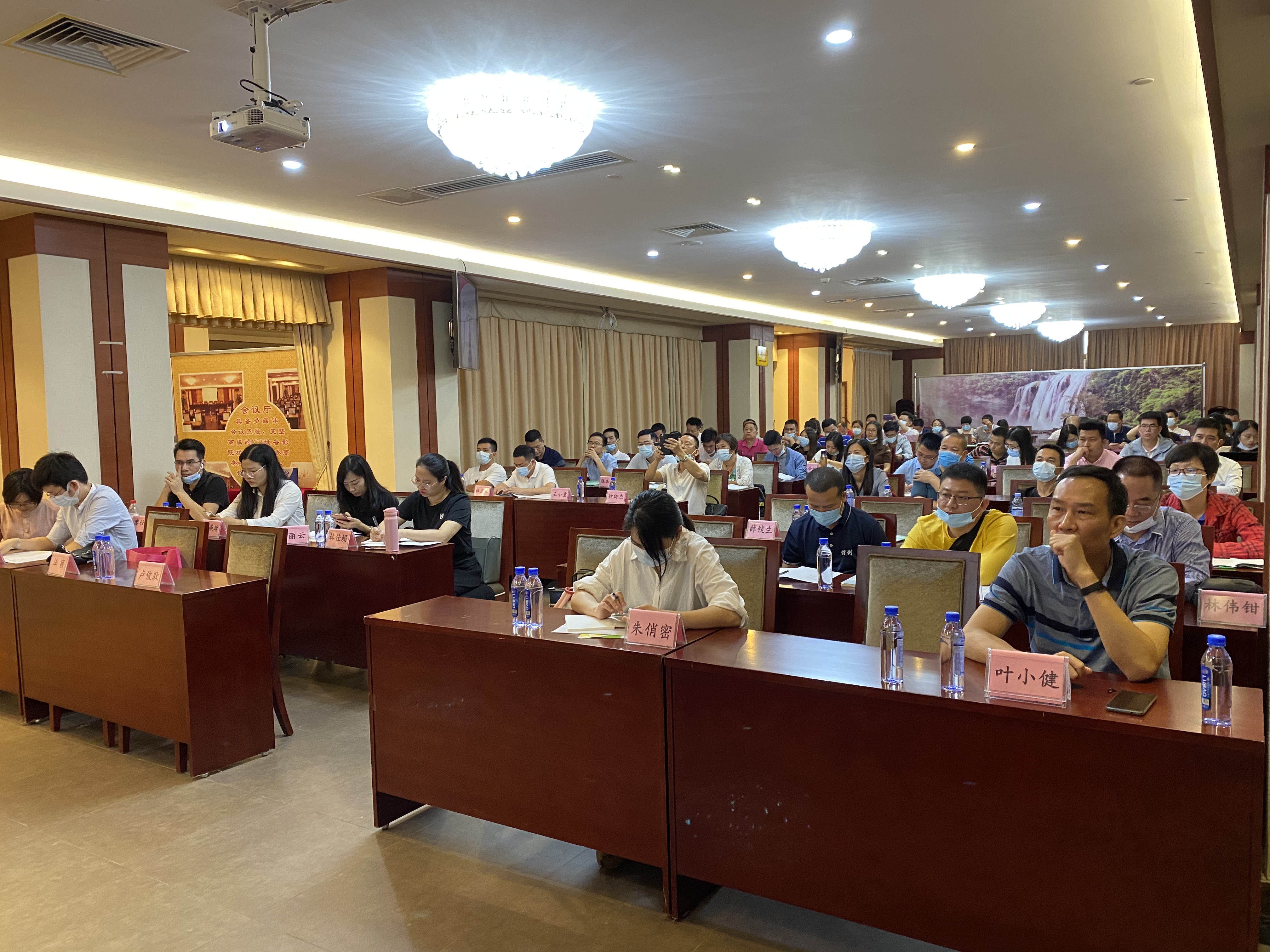 市市监局组织开展2020年知识产权质押融资交流活动暨知识产权业务培训班1.jpg