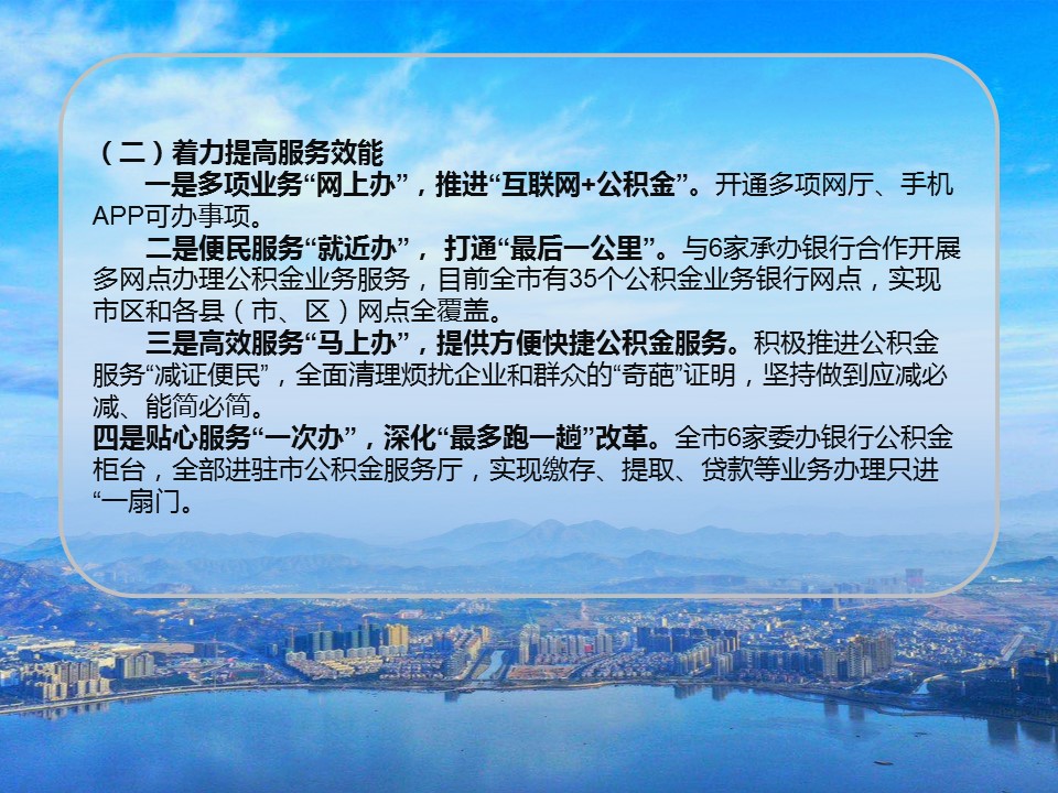 幻灯片6.JPG