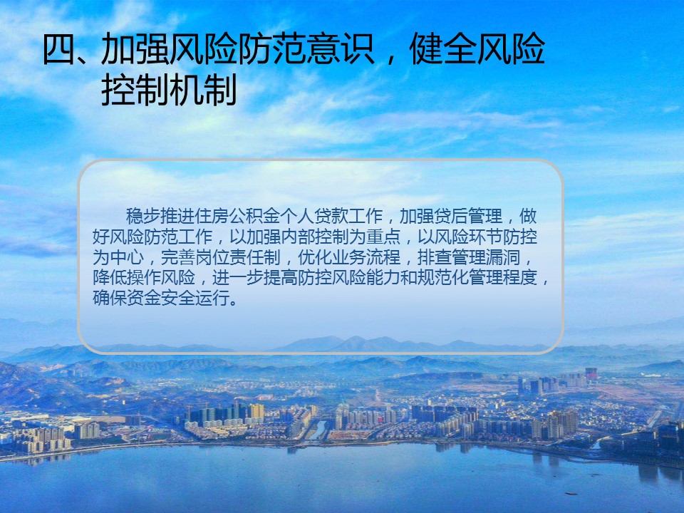 幻灯片8.JPG