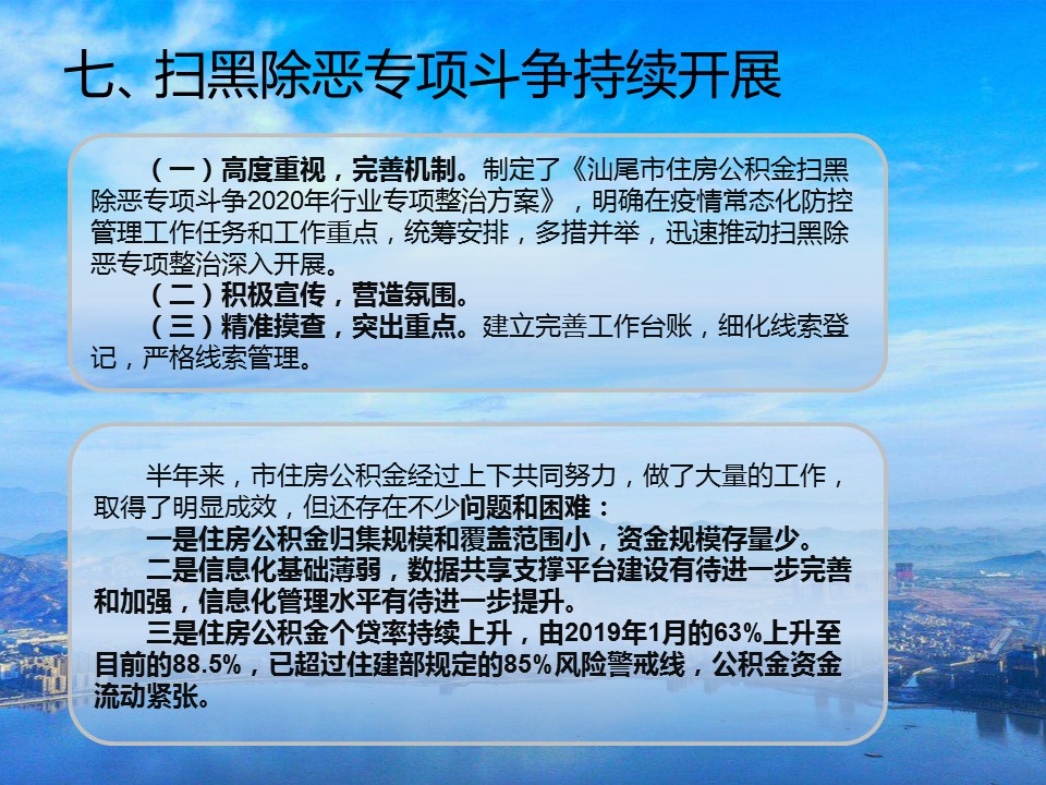 幻灯片11.JPG