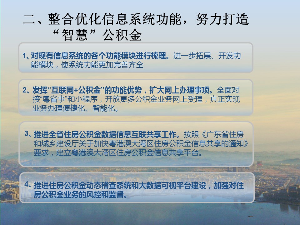 幻灯片14.JPG