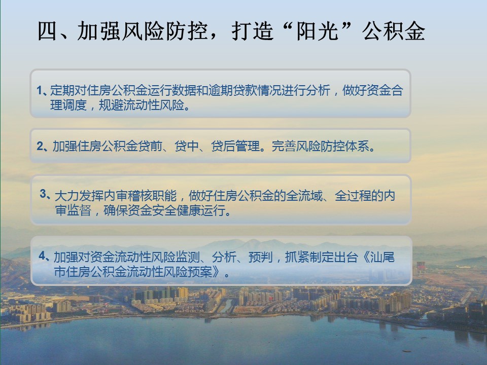 幻灯片16.JPG