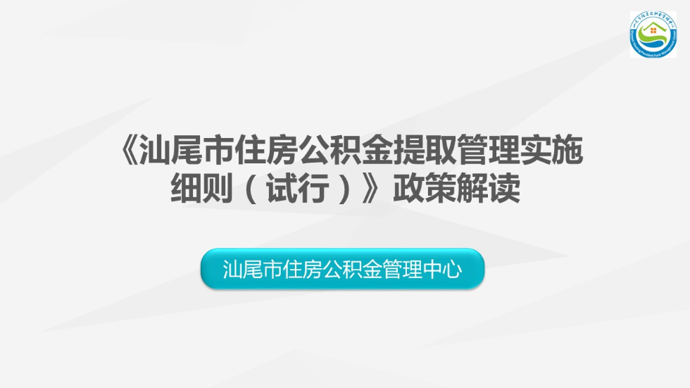 已编辑图片