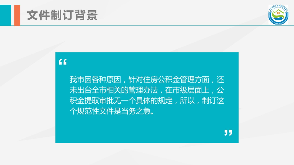幻灯片2.JPG