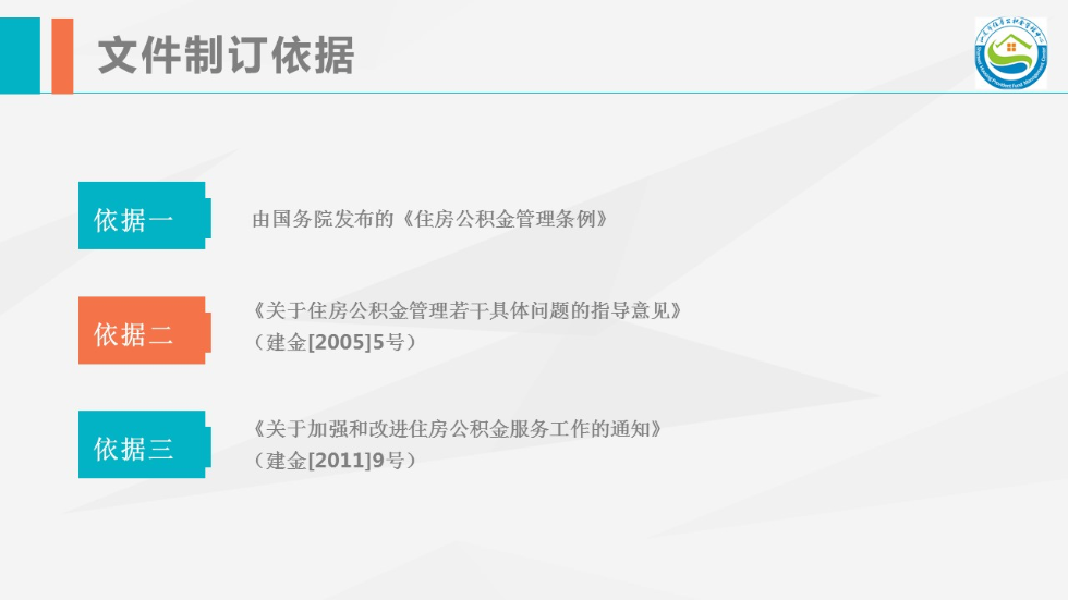 幻灯片3.JPG