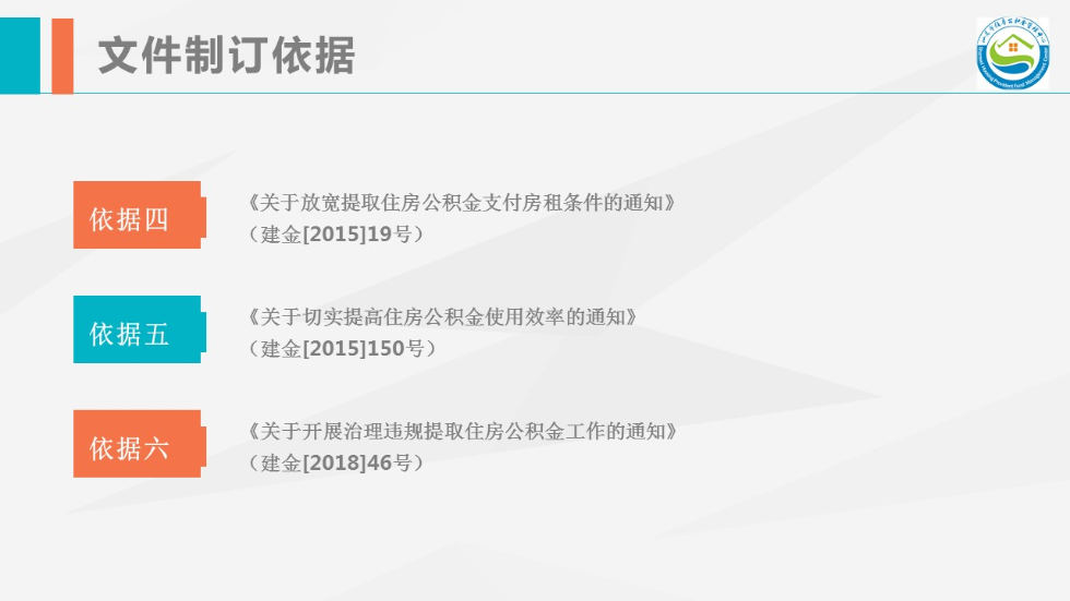 幻灯片4.JPG