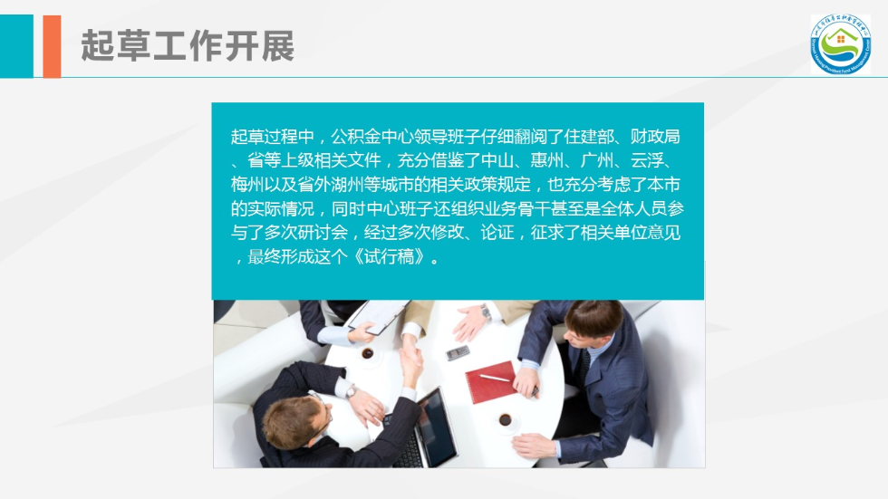幻灯片5.JPG