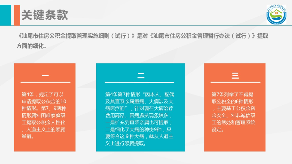 幻灯片7.JPG