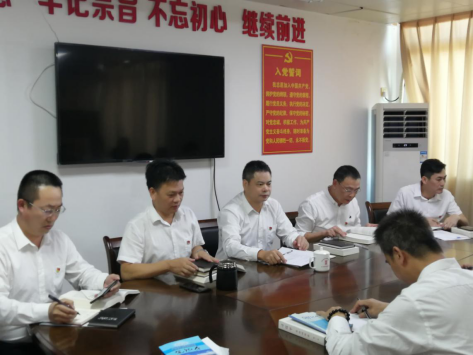 pc蛋蛋
质计所党支部召开传达学习贯彻党的十九届五中全会精神大会.png