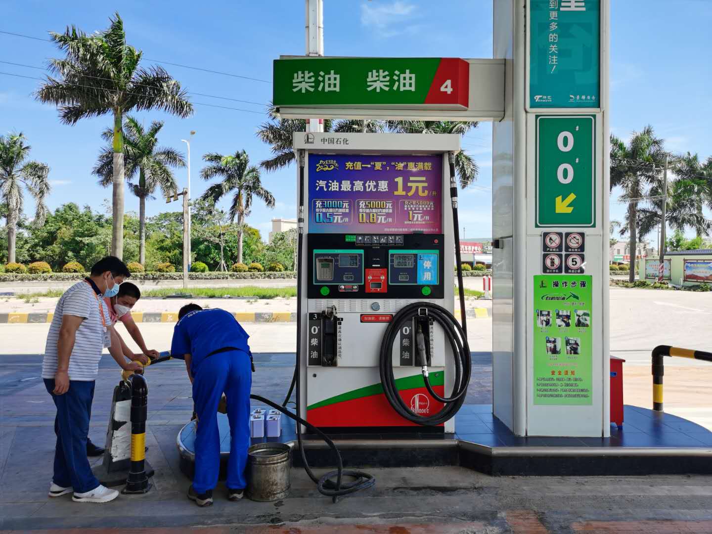 pc蛋蛋(中国)开奖记录查询站
市场监管局率先完成污染天气应对的油品抽查任务2.jpg