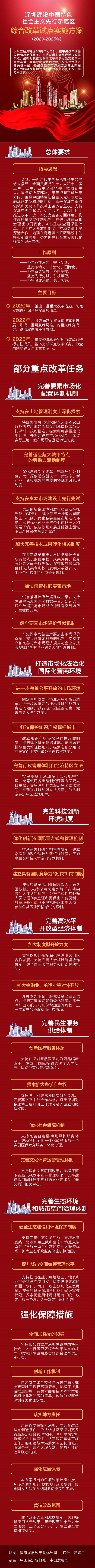 微信图片_20201012103050.jpg