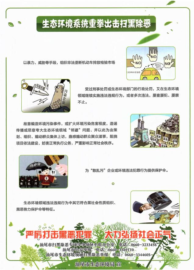 微信图片_20201119111454.jpg