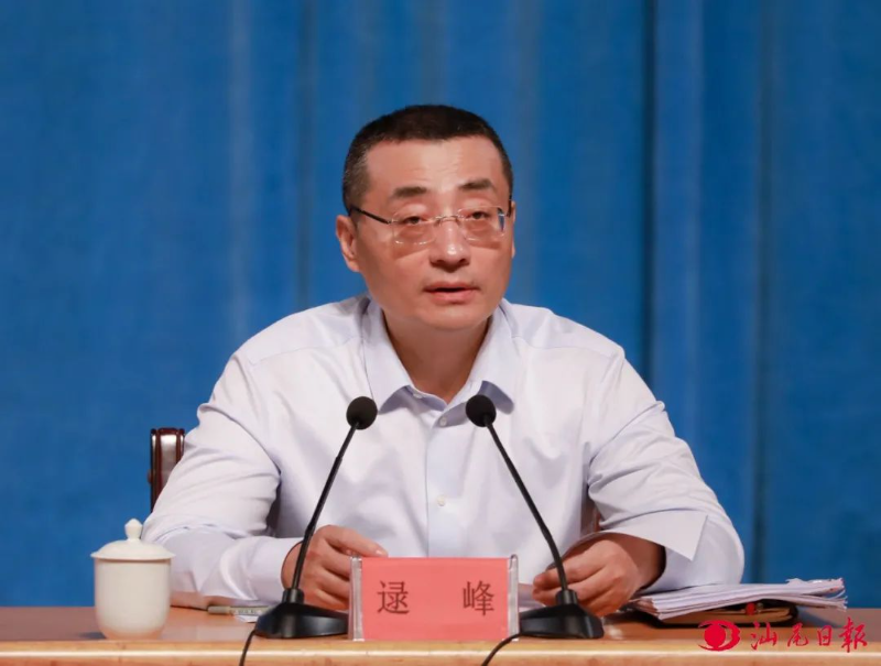 已编辑图片