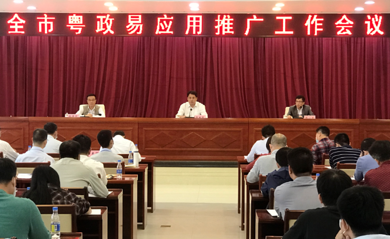 已编辑图片