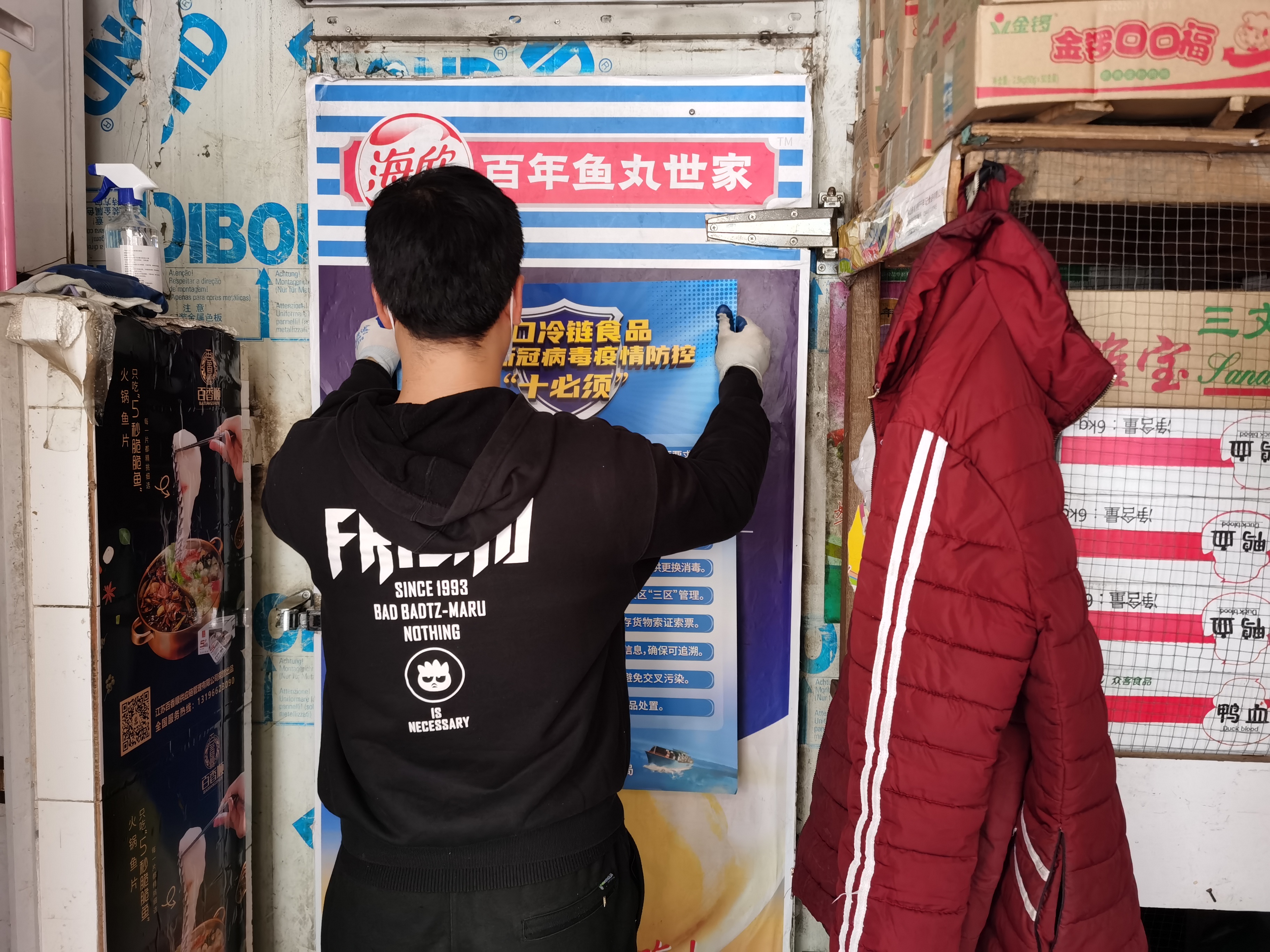 pc蛋蛋(中国)开奖记录查询站
农贸市场疫情防控专班开展全市进口冷链食品疫情防控工作督查督导 (3).jpg