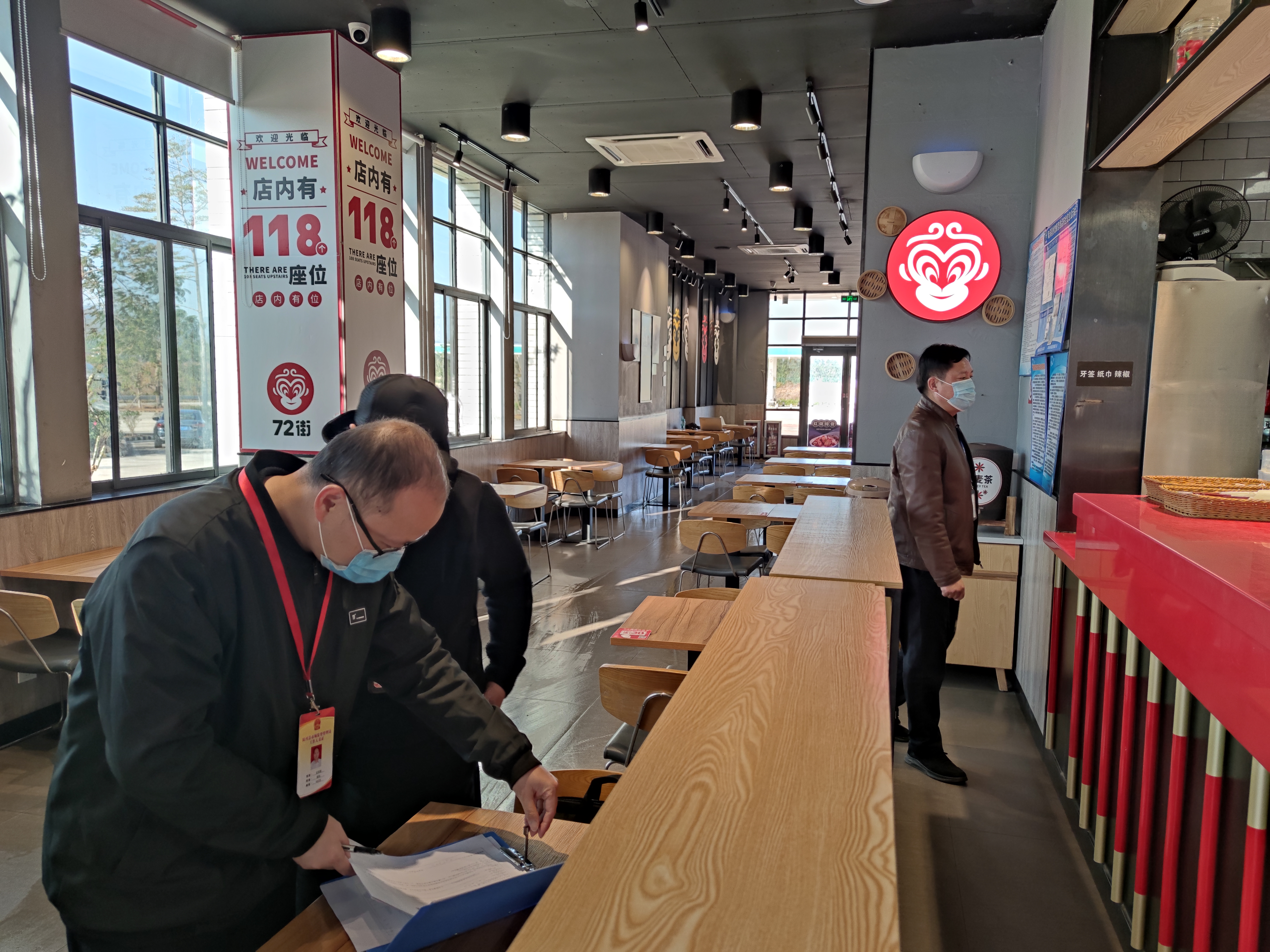 食安护佳节 pc蛋蛋(中国)开奖记录查询站
市场监管局开展元旦节前食品安全大检查1.jpg