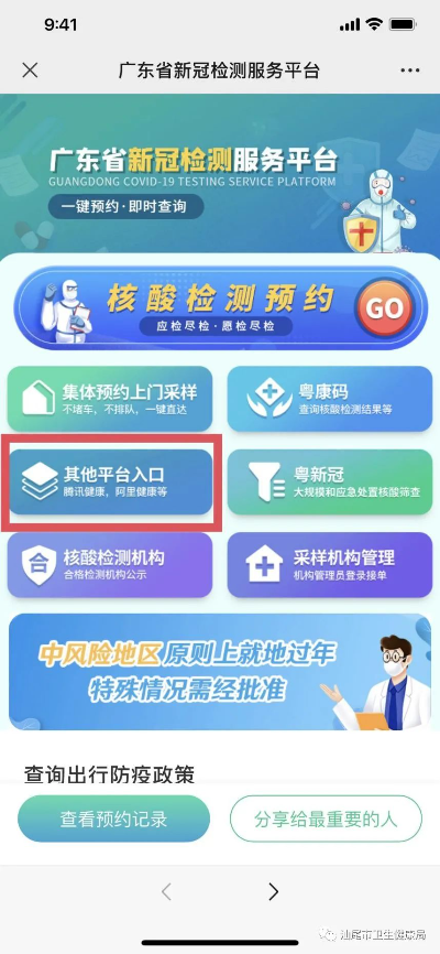 已编辑图片