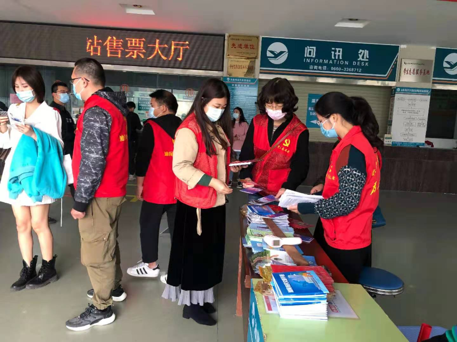 “情满旅途 畅享交通”志愿服务活动4.jpg