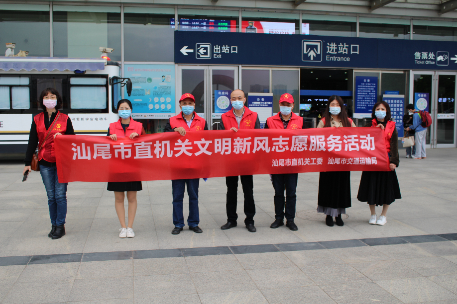 “情满旅途 畅享交通”志愿服务活动6.JPG