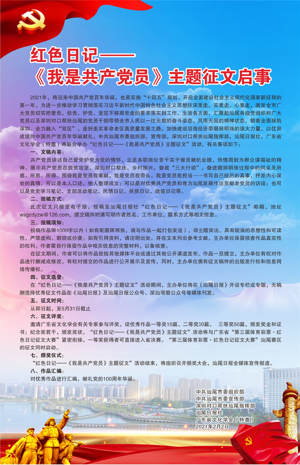 微信图片_20210308113005.jpg