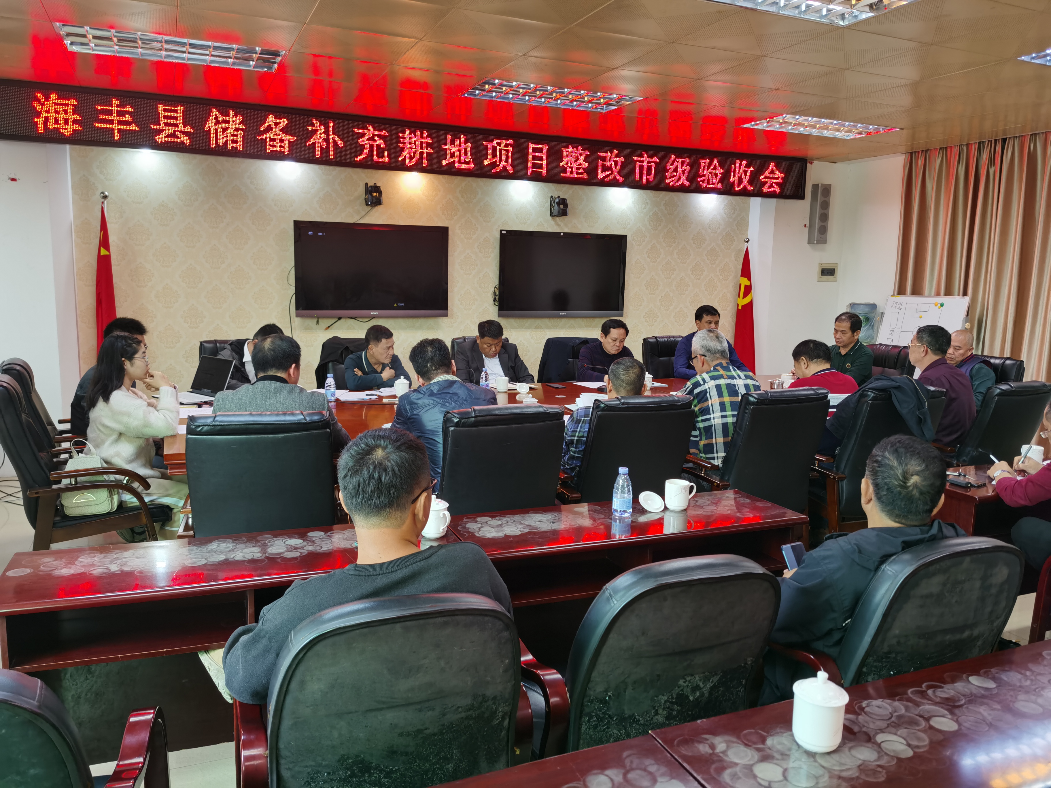 补充耕地整改.jpg