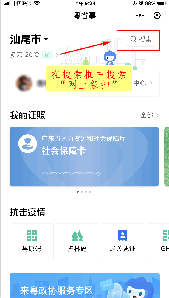图片2.png