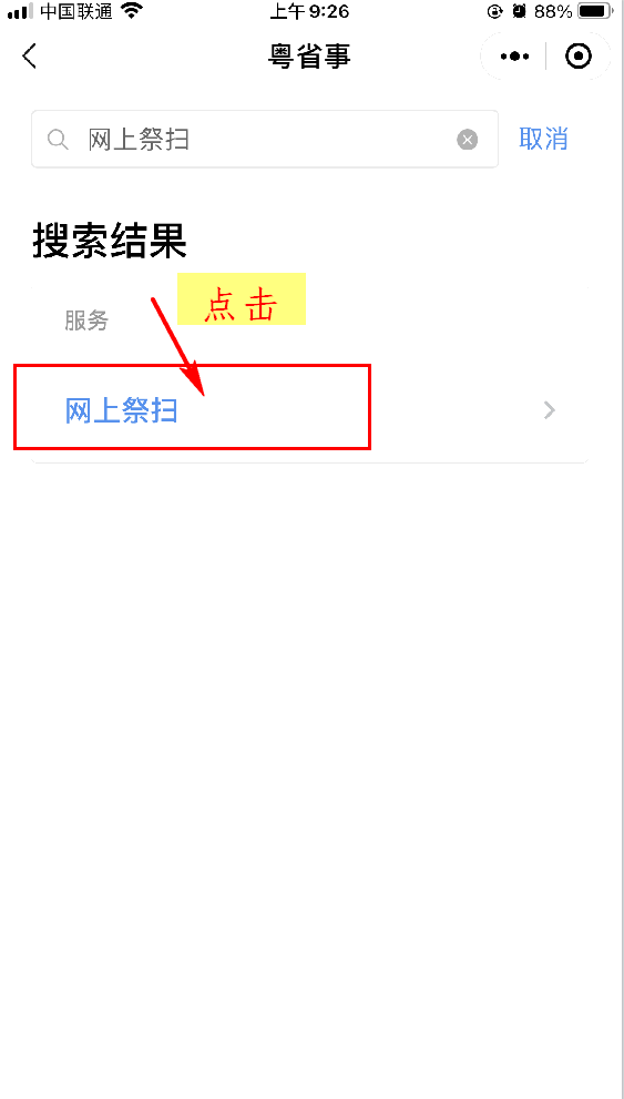 图片3.png