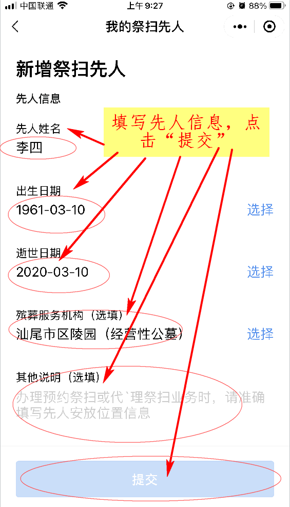 图片5.png