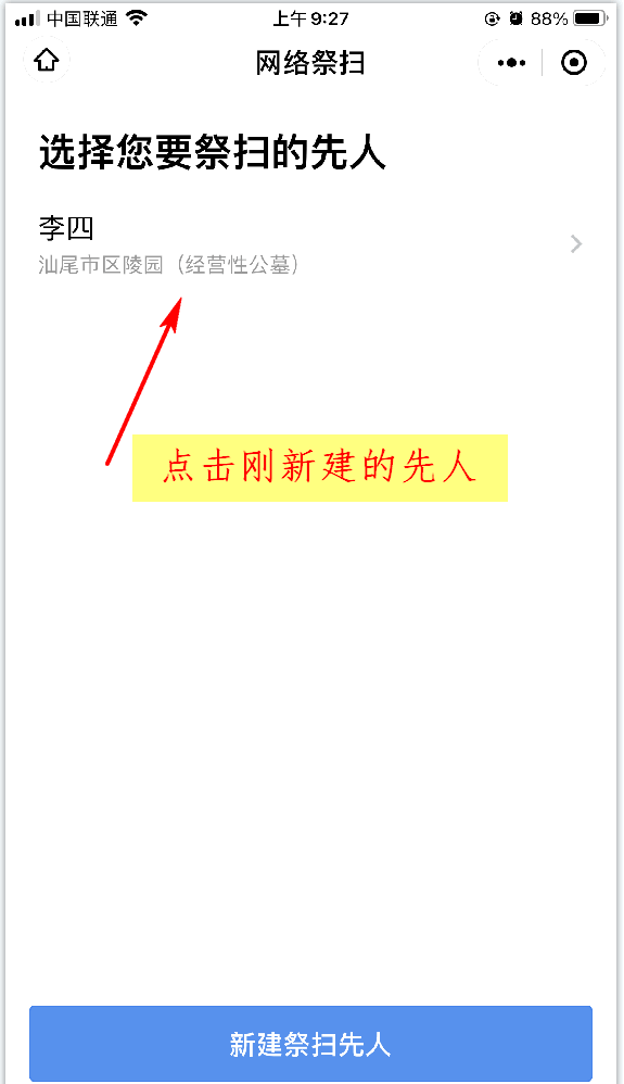 图片6.png