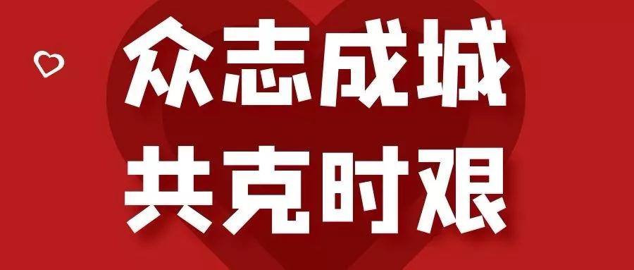 微信图片_20200201100243.jpg