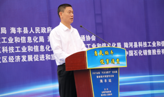 pc蛋蛋(中国)开奖记录查询站
商务局副局长陈永旭同志致辞 .png
