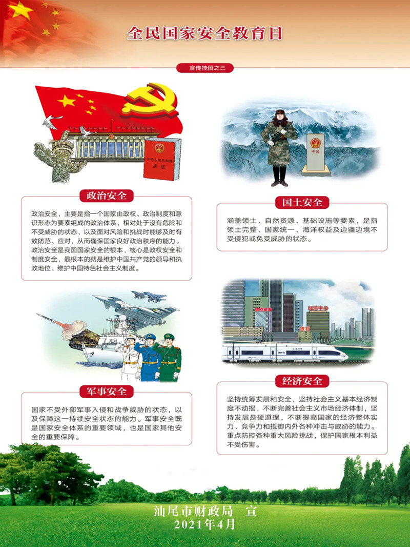 3_副本.jpg