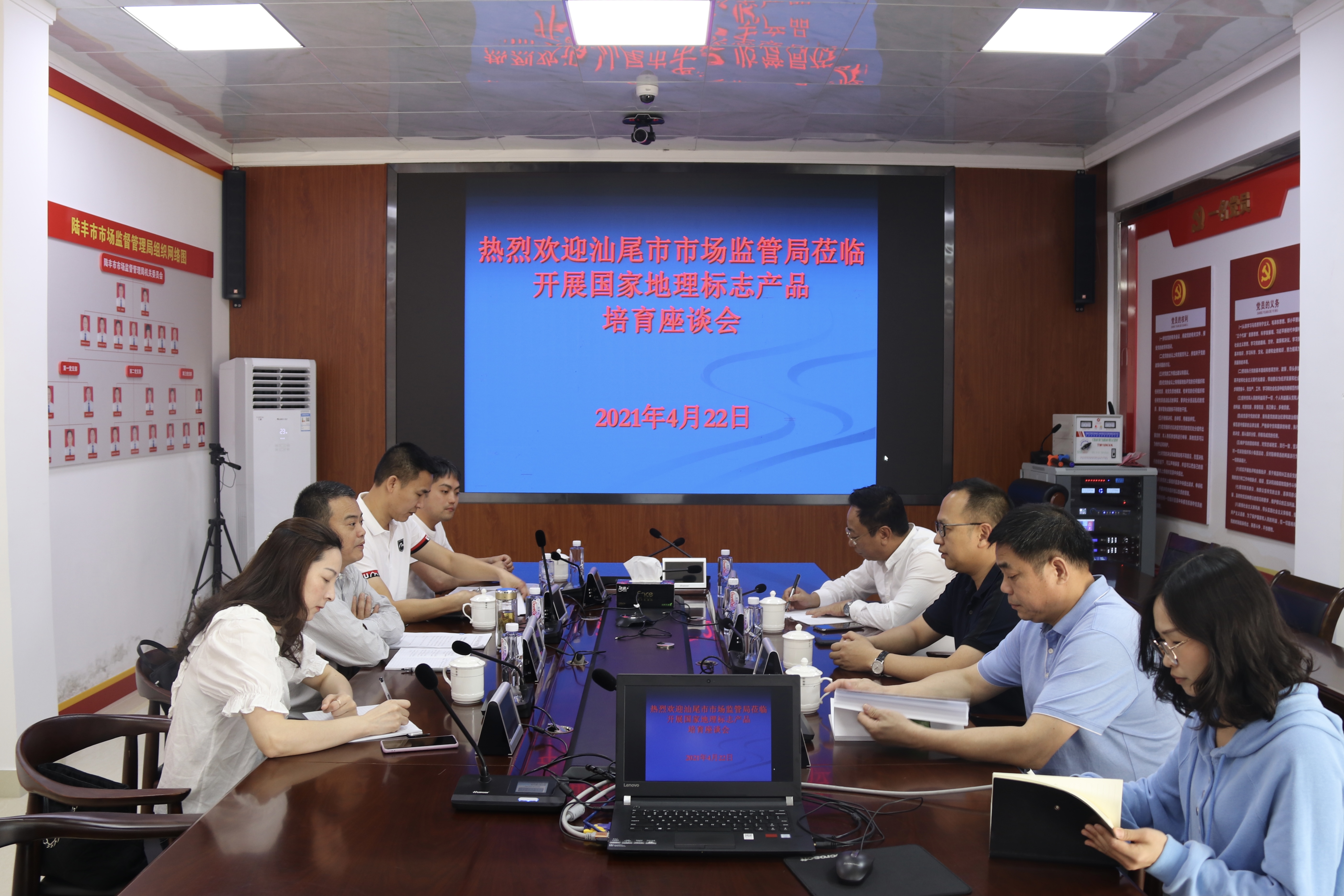 座谈会照片cdc0dfb3310a4c18b83bbfded0bee775.jpg