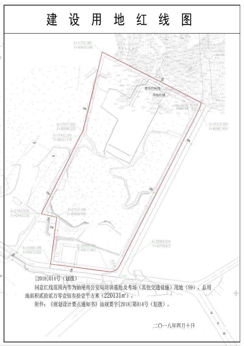 2018014市公安局(交警培训基.jpg 2018014市公安局(交警培训基.jpg