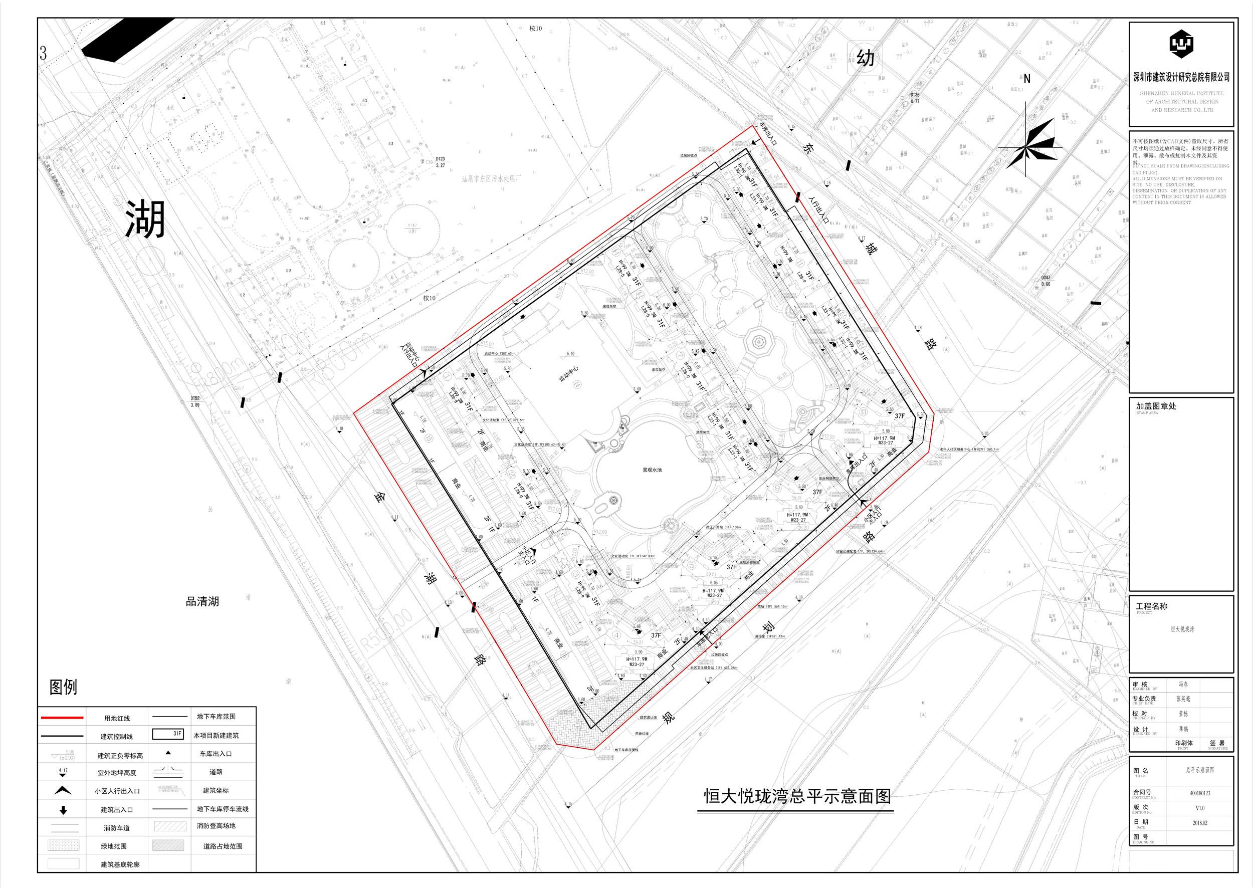 20180502恒大悦龙湾项目批前.jpg 20180502恒大悦龙湾项目批前.jpg