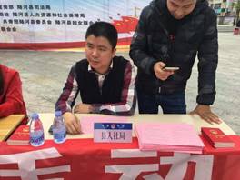 微信图片_20190227224950