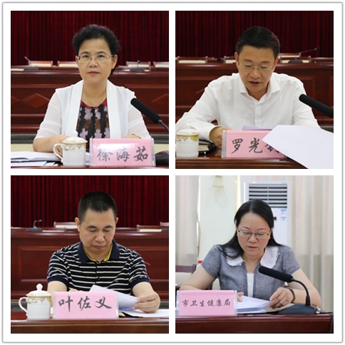 微信图片_20190523101508