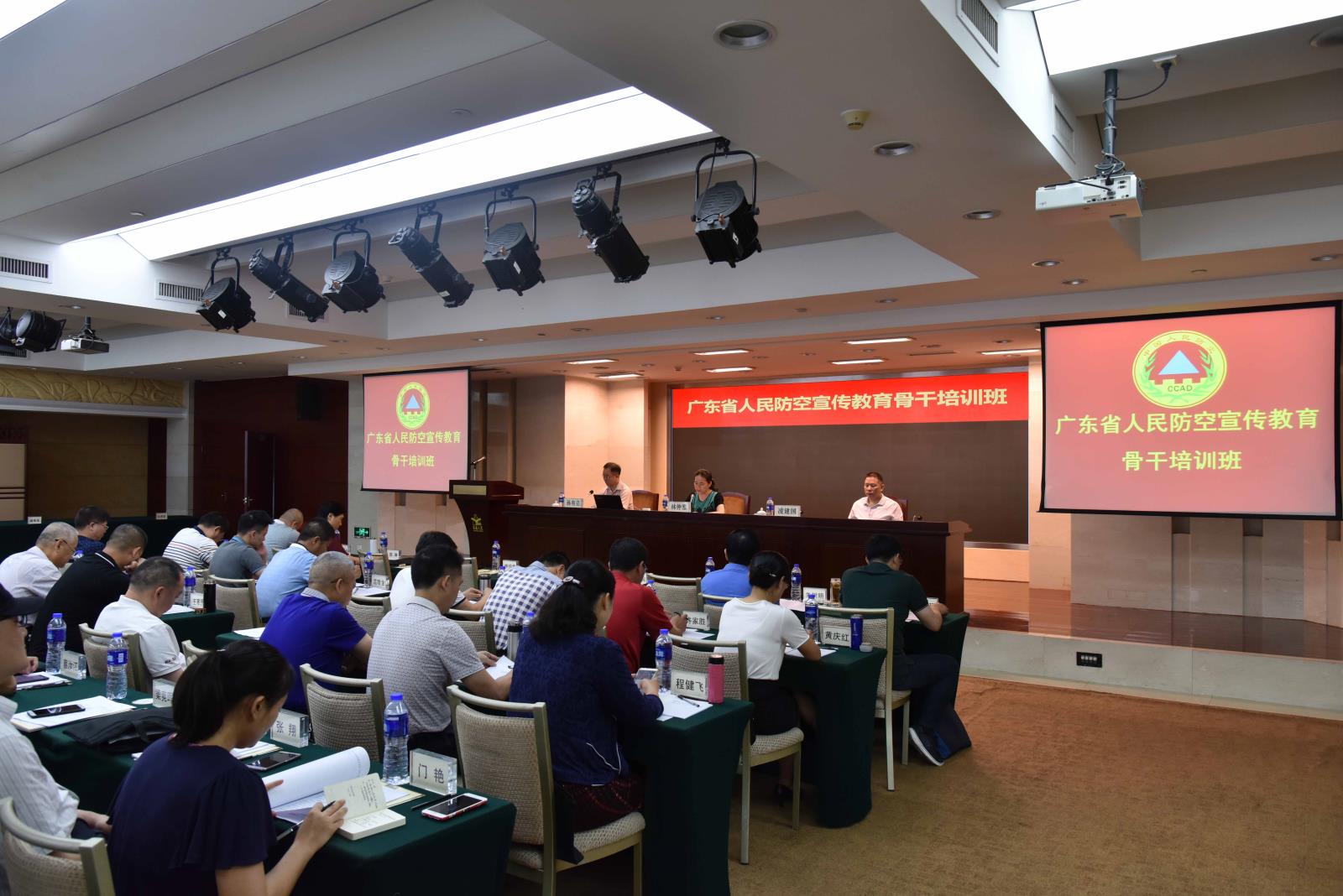 2018年6月全省人防宣传骨干培训班上网用-2.jpg 2018年6月全省人防宣传骨干培训班上网用-2.jpg